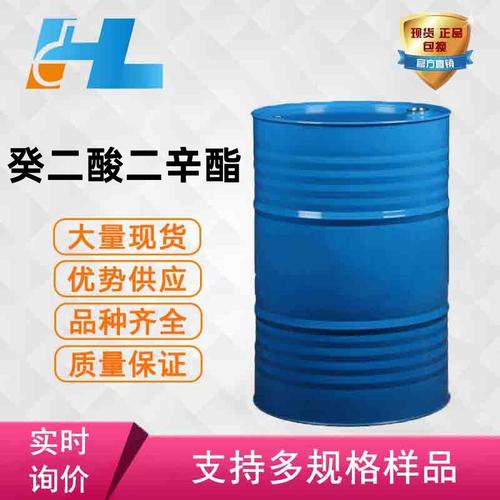 增塑剂-增塑剂批发价格,型号大全,价格一览,厂家直销 - 1688工业品