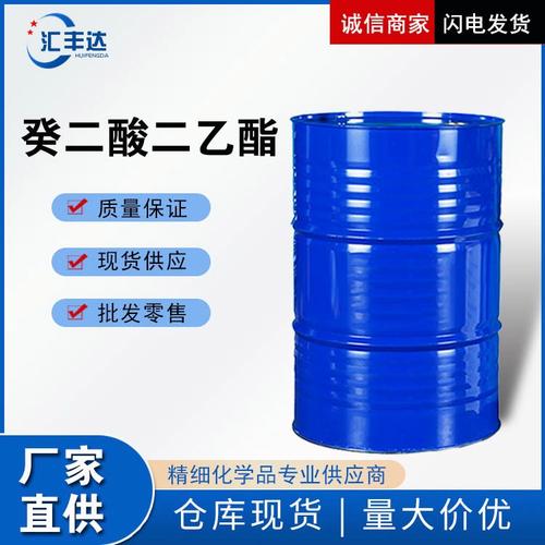 癸二酸二乙酯 110